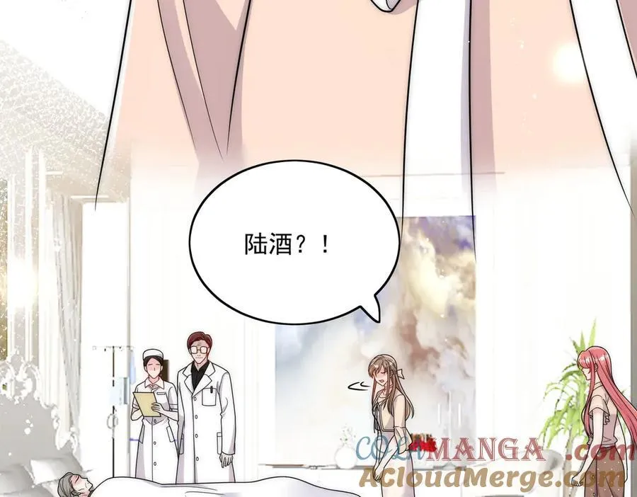 第75话 奶奶出事了 第43页