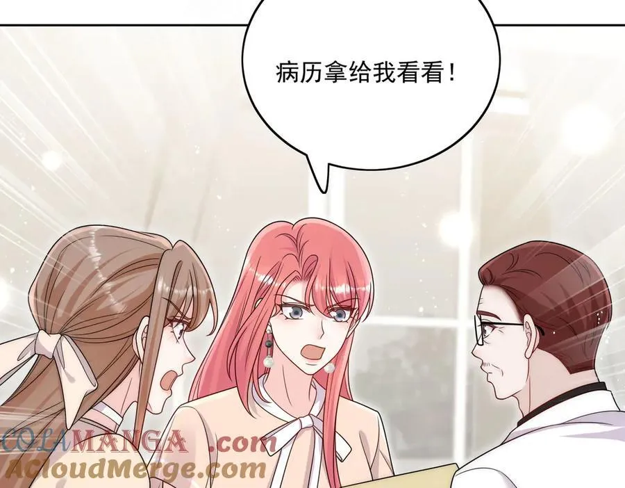第75话 奶奶出事了 第52页