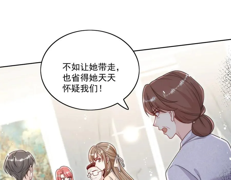第75话 奶奶出事了 第68页