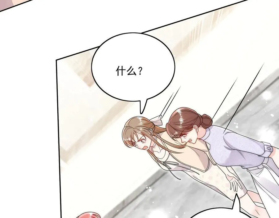第75话 奶奶出事了 第72页