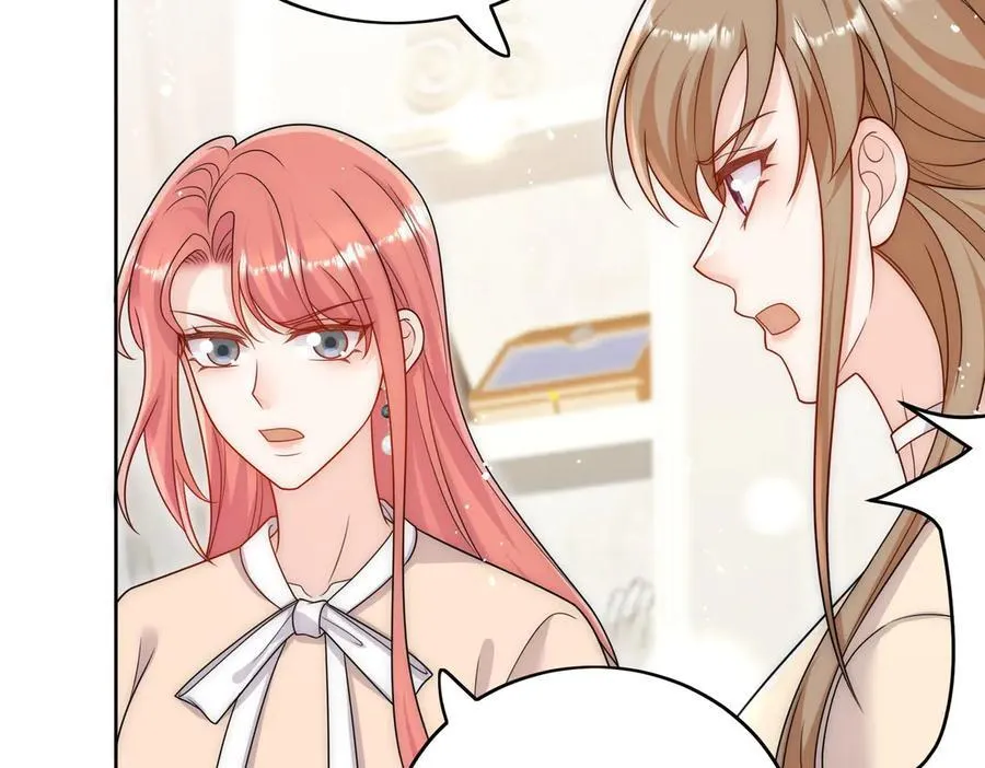 第76话你真让我恶心 第8页