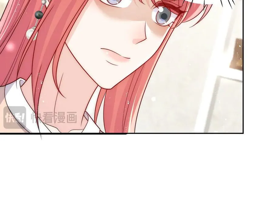 第76话你真让我恶心 第18页