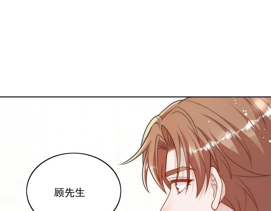第76话你真让我恶心 第32页