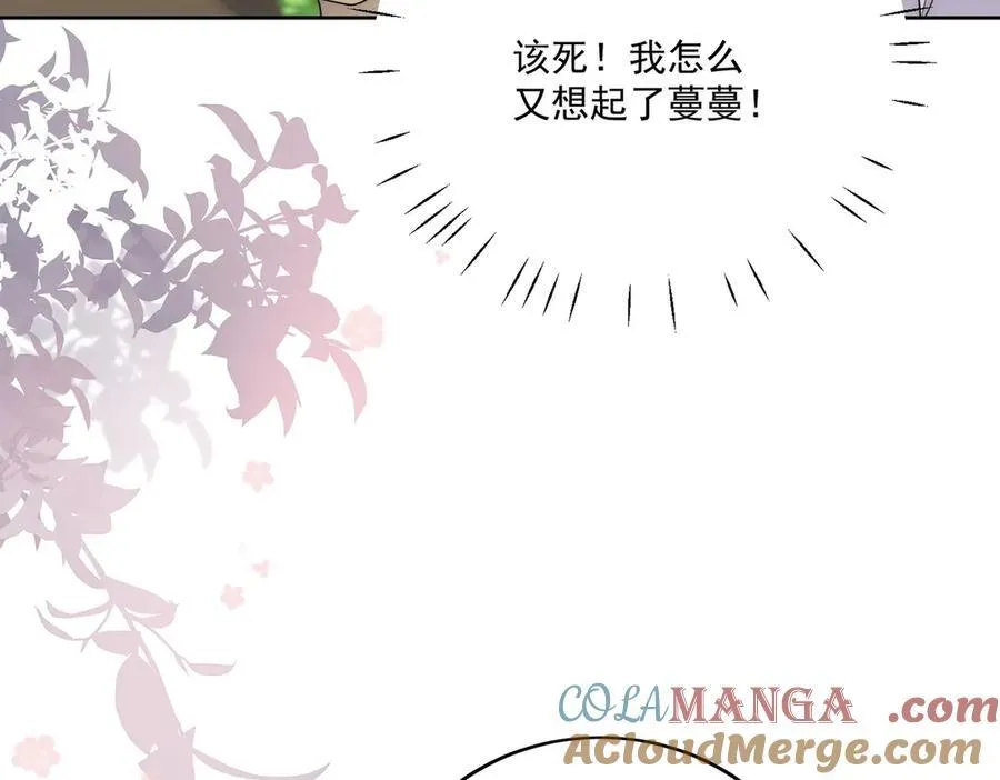 第76话你真让我恶心 第34页