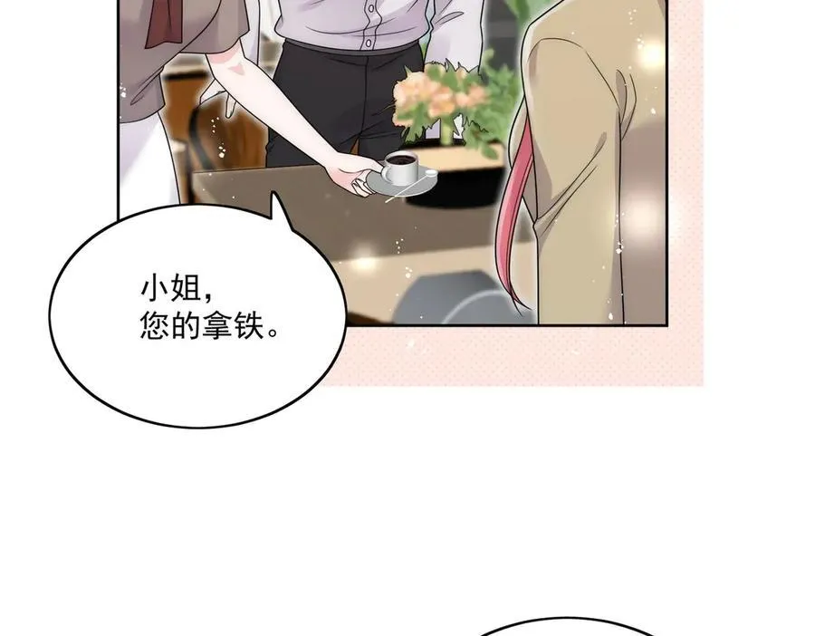 第76话你真让我恶心 第36页