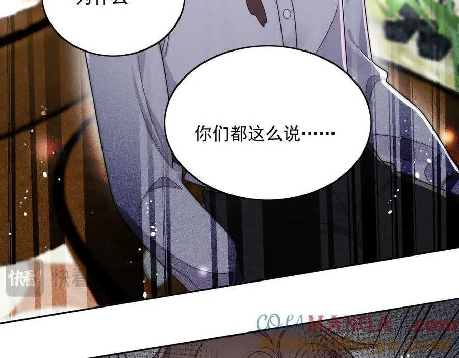 第76话你真让我恶心 第67页