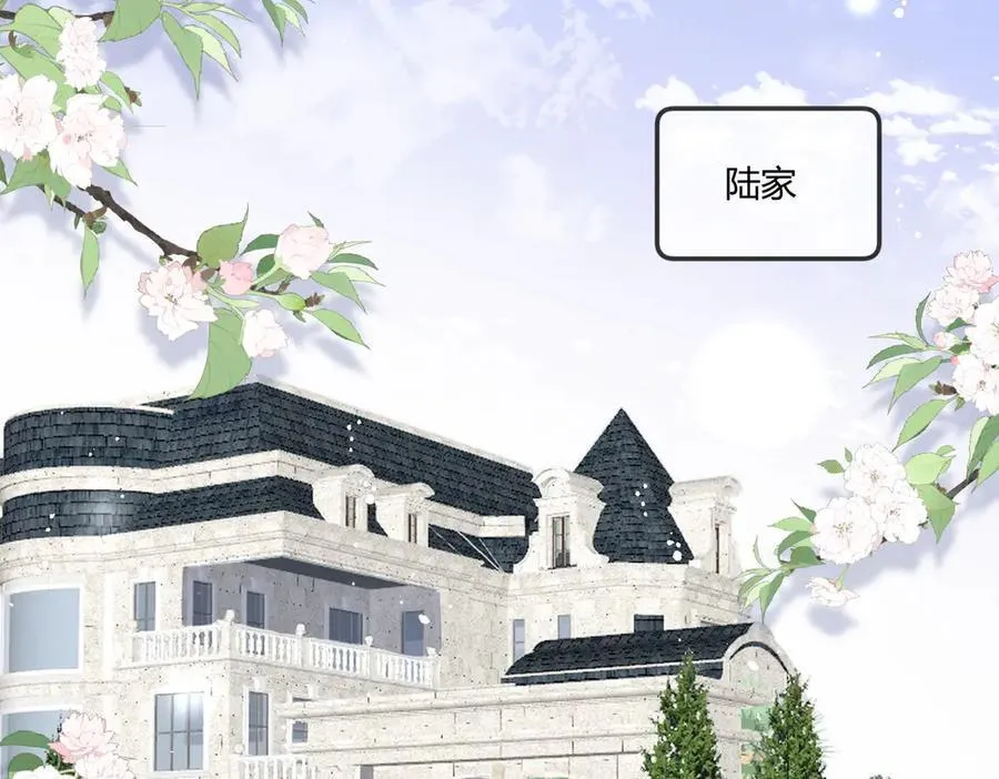 第77话溺水的滋味 第6页