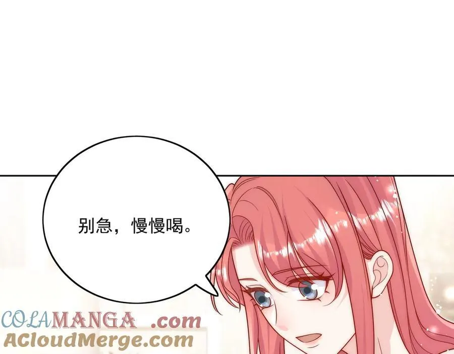 第77话溺水的滋味 第10页