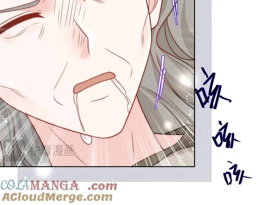 第77话溺水的滋味 第13页