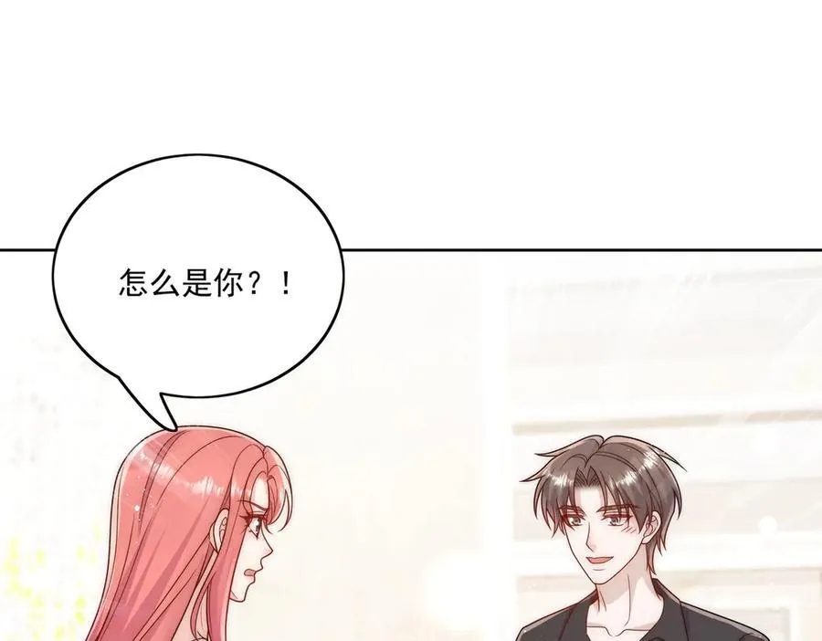 第77话溺水的滋味 第21页