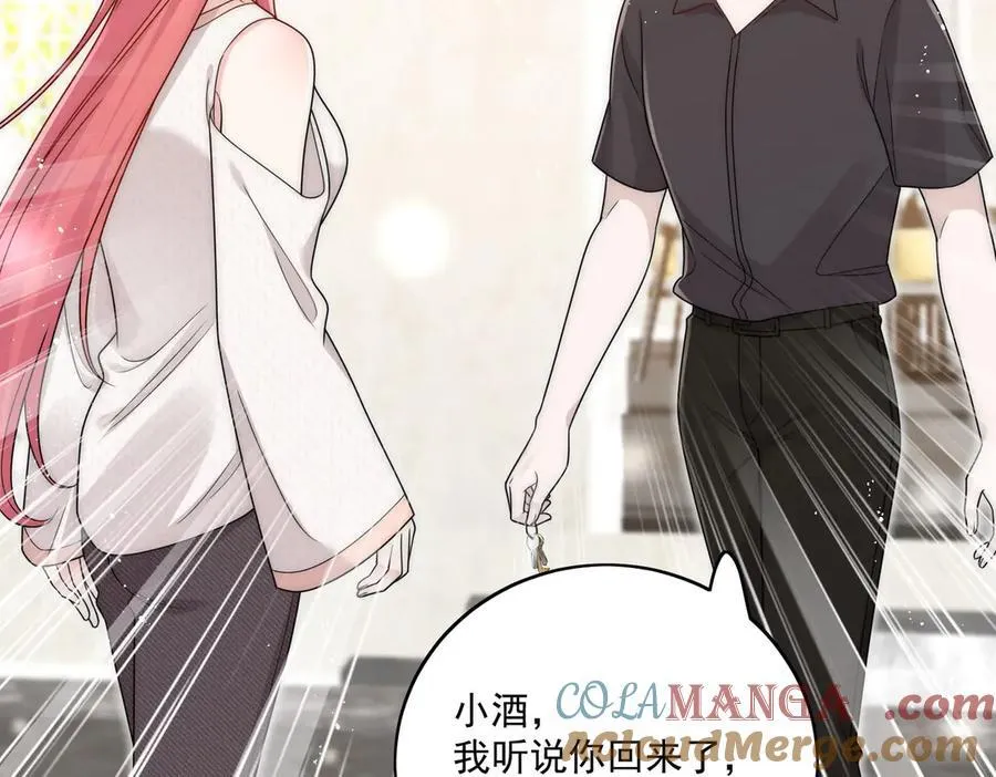 第77话溺水的滋味 第22页