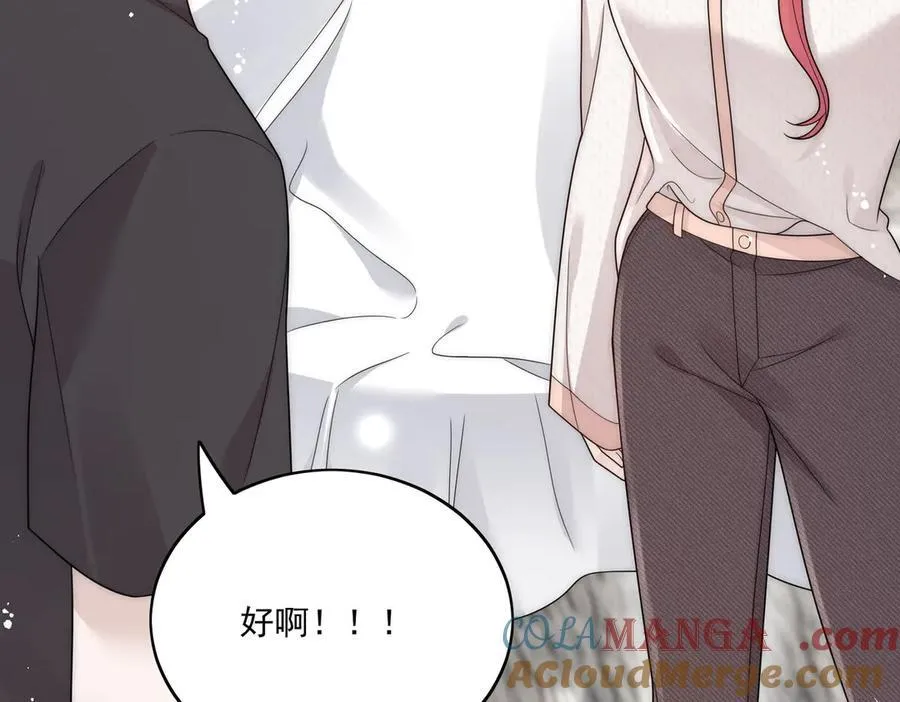 第77话溺水的滋味 第28页