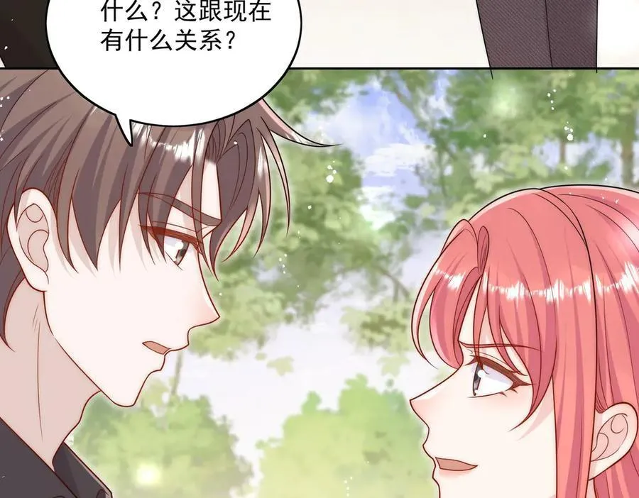 第77话溺水的滋味 第38页