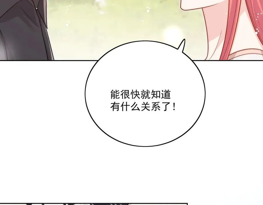第77话溺水的滋味 第39页