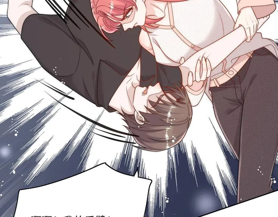 第77话溺水的滋味 第42页