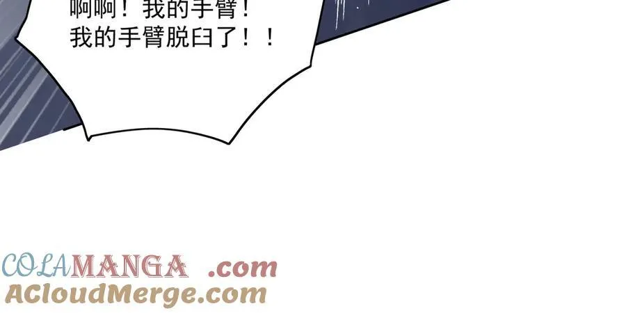 第77话溺水的滋味 第43页