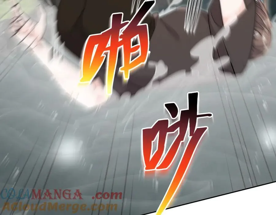 第77话溺水的滋味 第46页