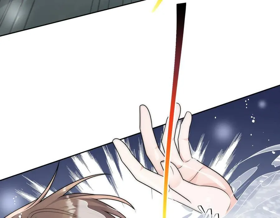 第77话溺水的滋味 第47页