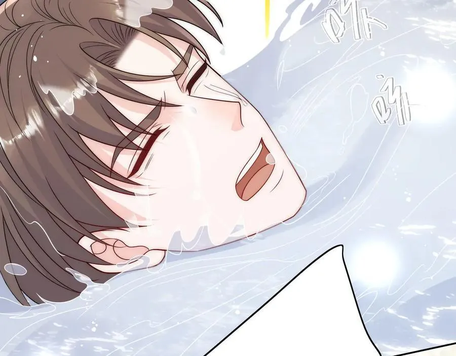 第77话溺水的滋味 第48页
