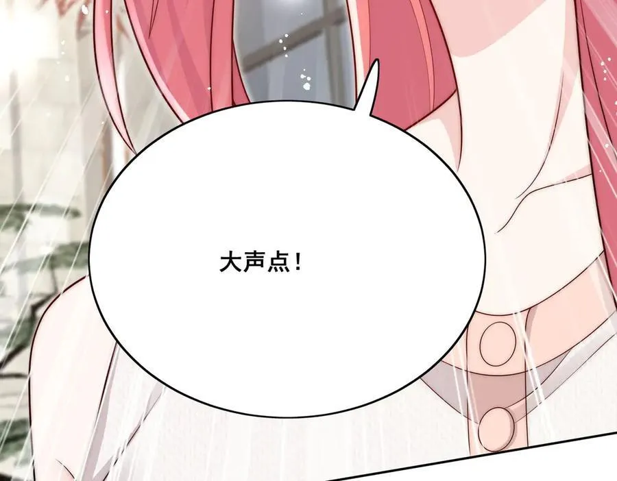 第77话溺水的滋味 第66页