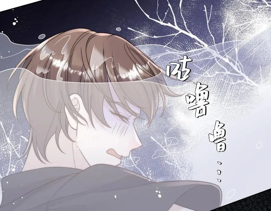第77话溺水的滋味 第68页