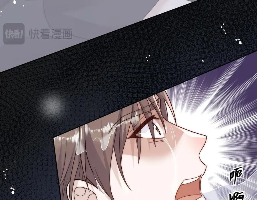 第77话溺水的滋味 第69页