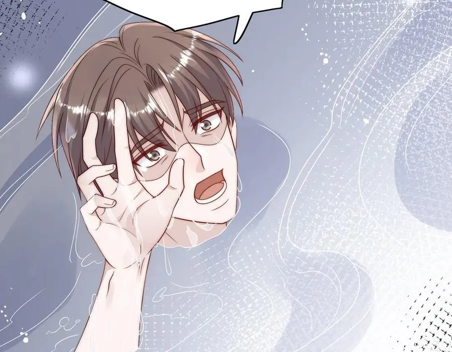 第77话溺水的滋味 第71页