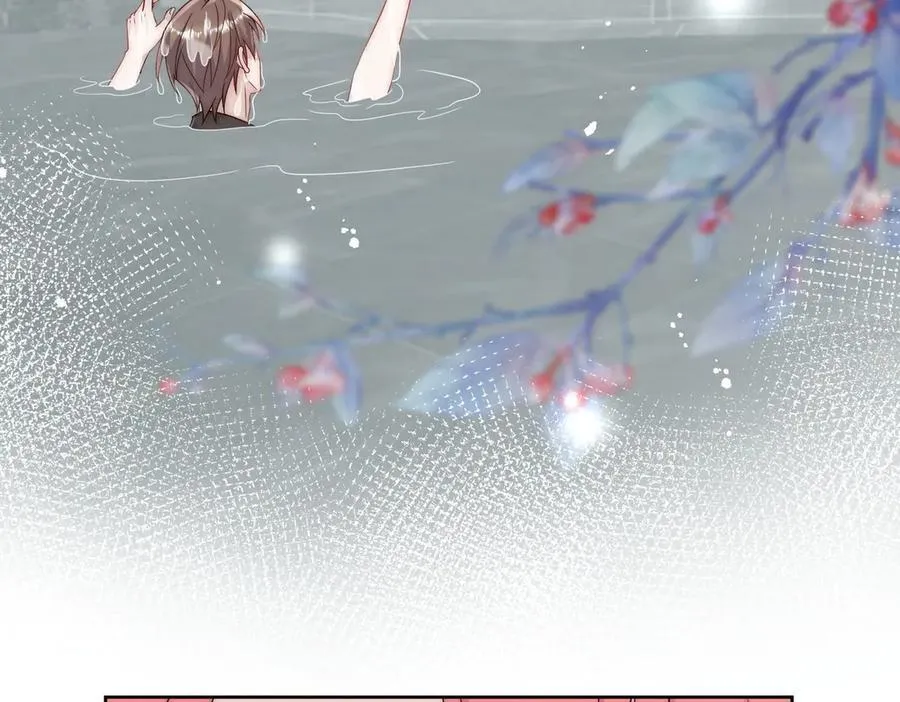第77话溺水的滋味 第77页