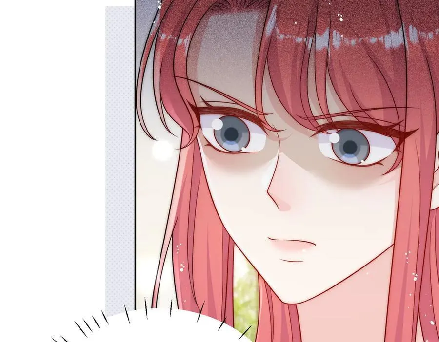 第78话 老婆大人最棒 第12页