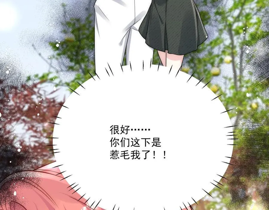 第78话 老婆大人最棒 第18页