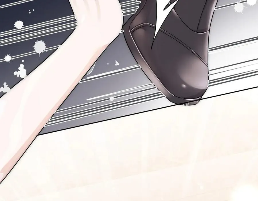 第78话 老婆大人最棒 第23页