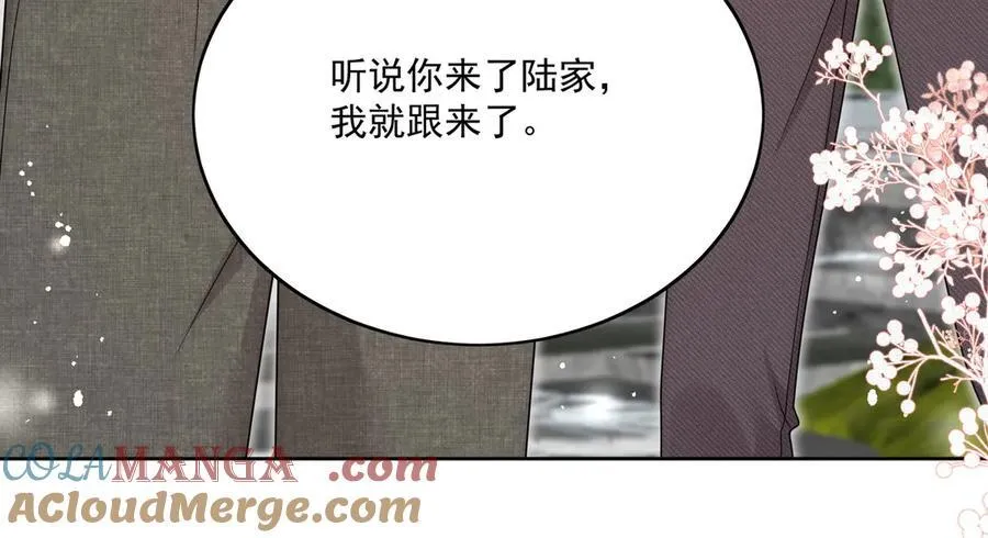 第78话 老婆大人最棒 第28页