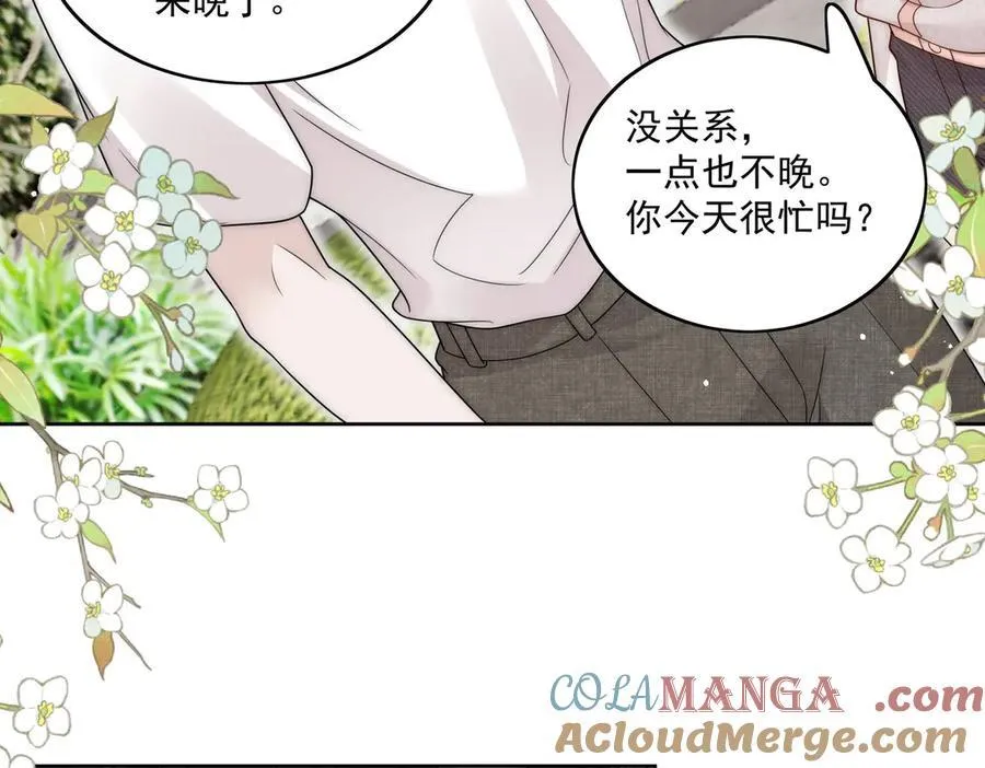 第78话 老婆大人最棒 第31页