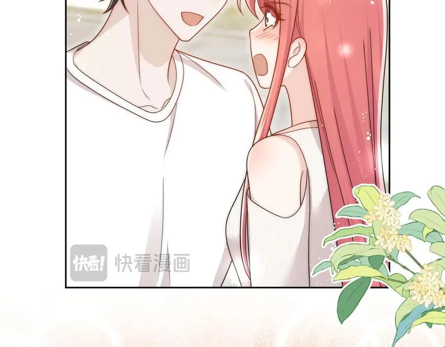 第78话 老婆大人最棒 第62页