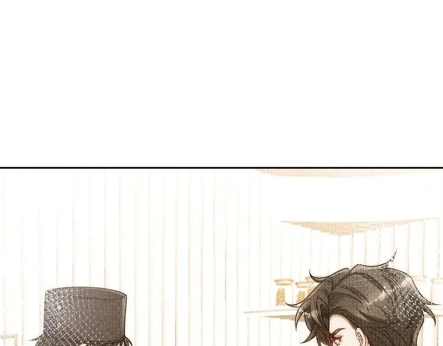 第78话 老婆大人最棒 第80页