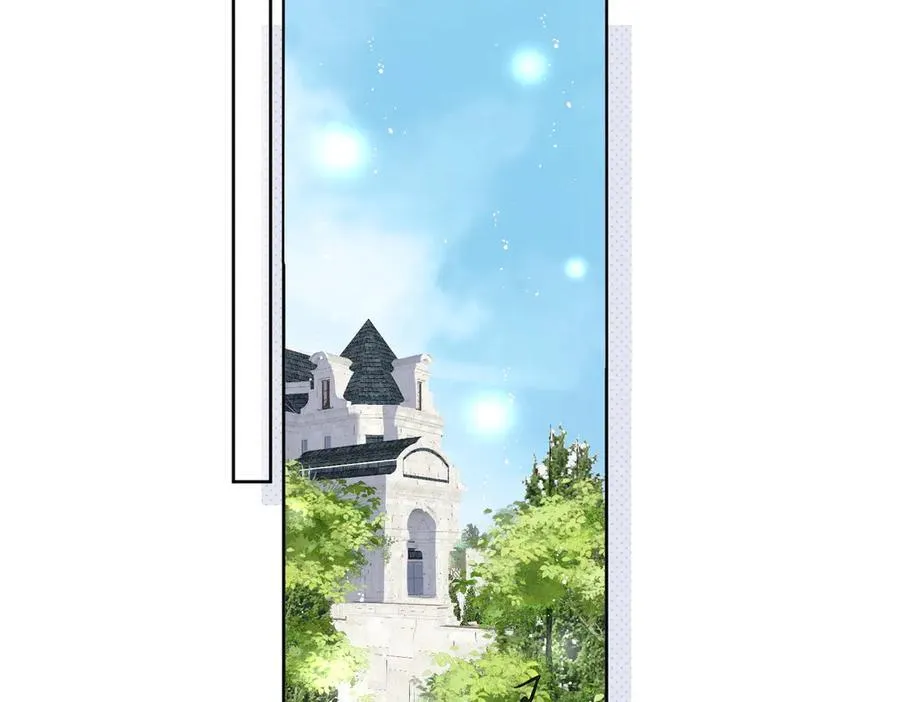 第79话 这是你逼我的！ 第5页