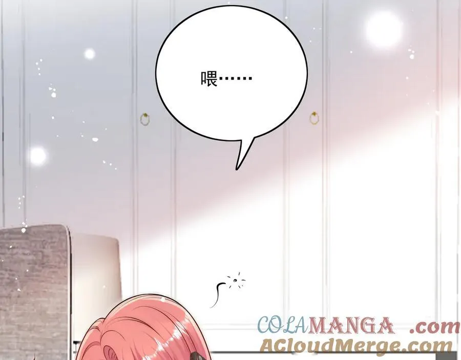 第79话 这是你逼我的！ 第7页