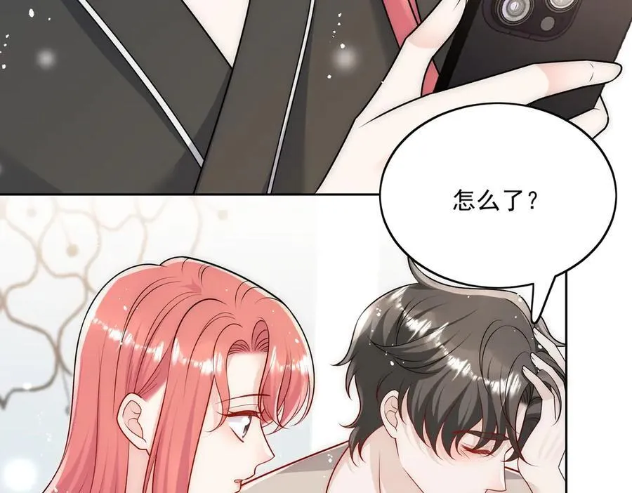 第79话 这是你逼我的！ 第18页
