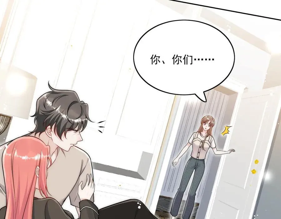 第79话 这是你逼我的！ 第36页