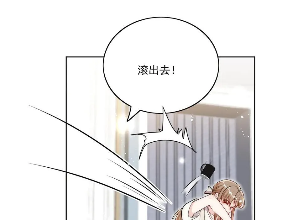 第79话 这是你逼我的！ 第39页