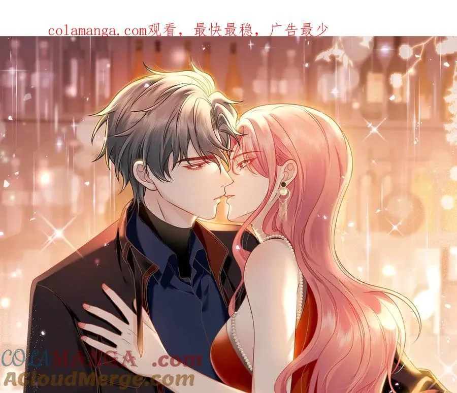 第80话 打你又怎么样 第1页