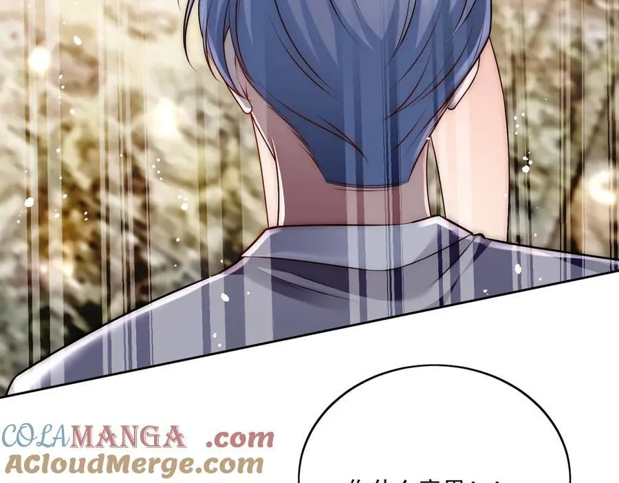 第81话 我要证明一件事 第13页