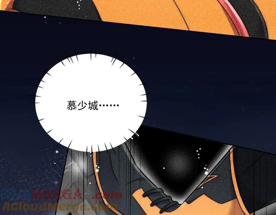第81话 我要证明一件事 第31页