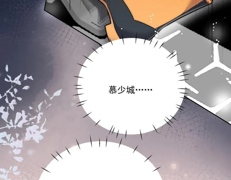 第81话 我要证明一件事 第32页
