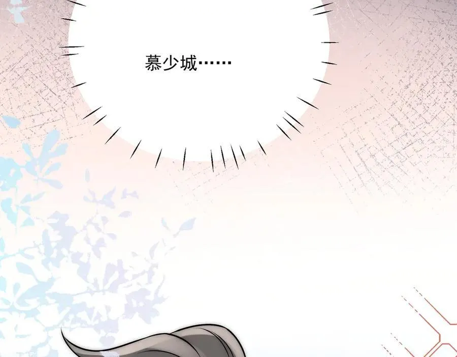 第81话 我要证明一件事 第33页