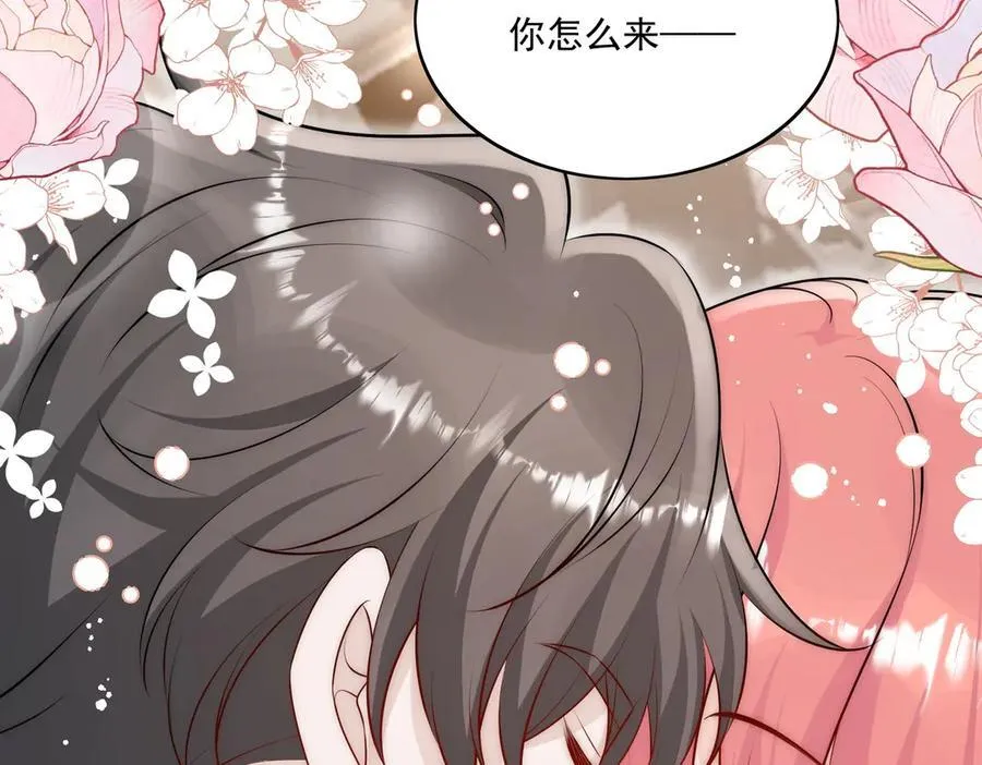 第81话 我要证明一件事 第45页