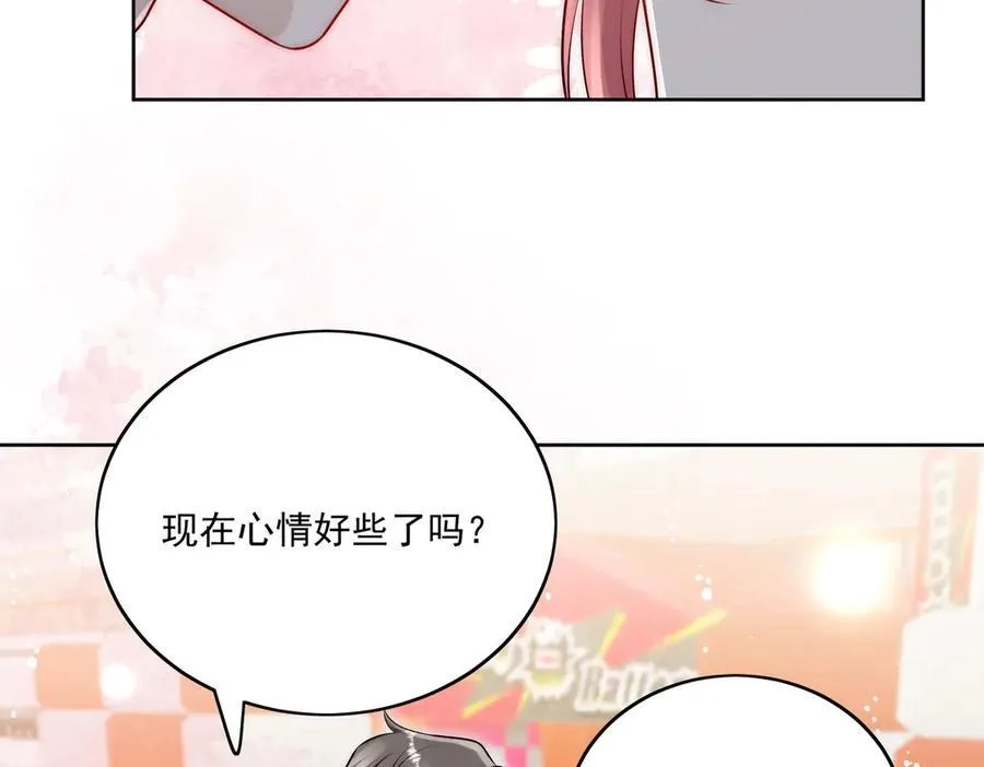 第81话 我要证明一件事 第48页