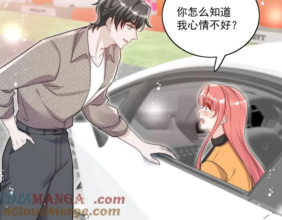 第81话 我要证明一件事 第49页