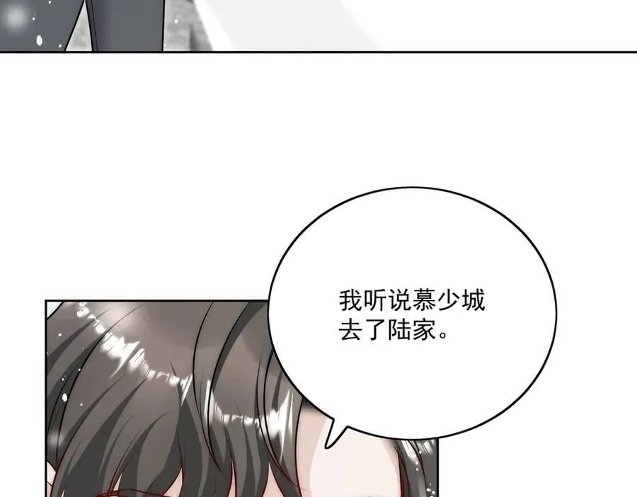 第81话 我要证明一件事 第50页