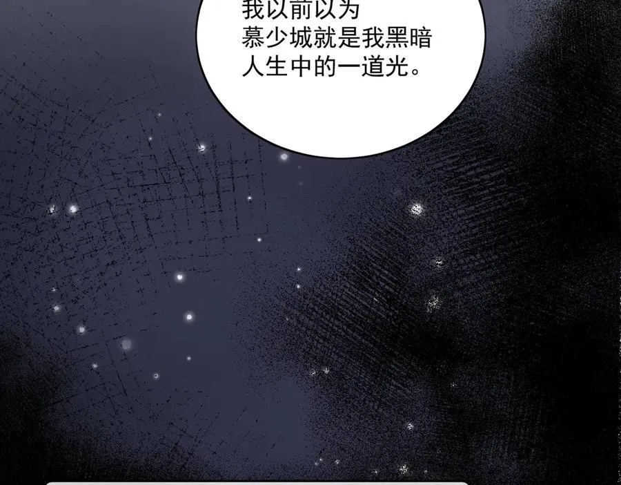 第81话 我要证明一件事 第54页